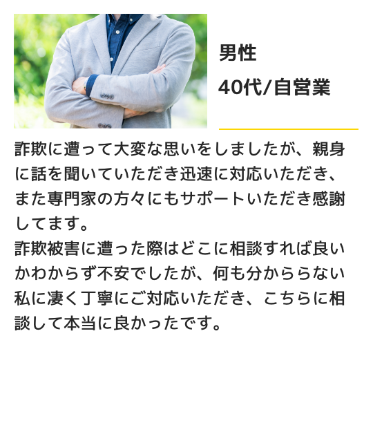 スライド②