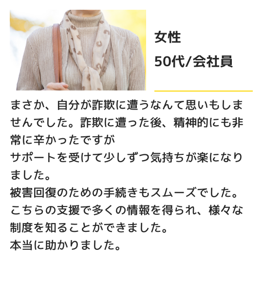 スライド③